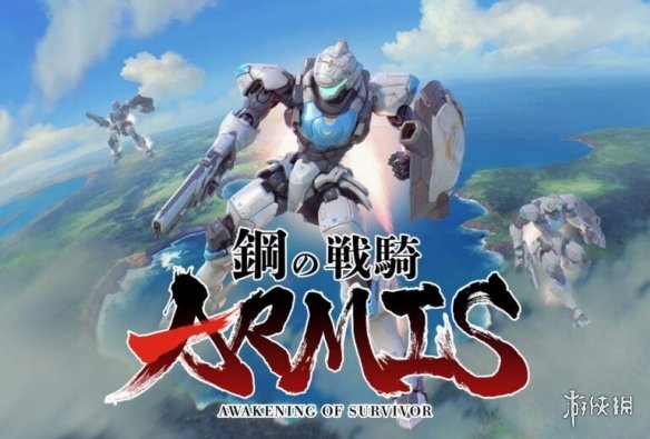 游侠网1